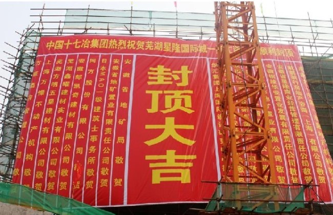 聚翼建筑装饰